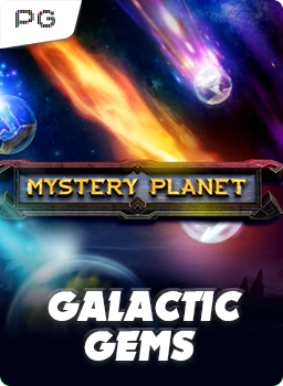 Galactic Gems