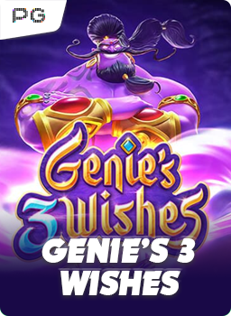 Genies 3 Wishes