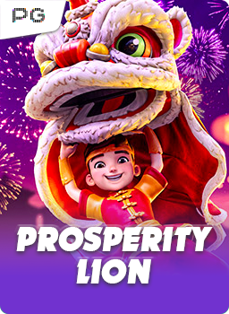 Prosperity Lion