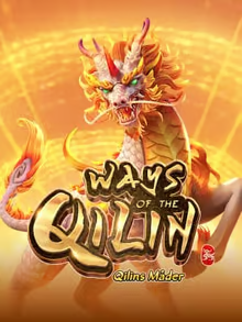 Ways of the Qilin